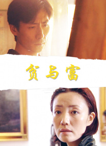 怡红院男人的天堂